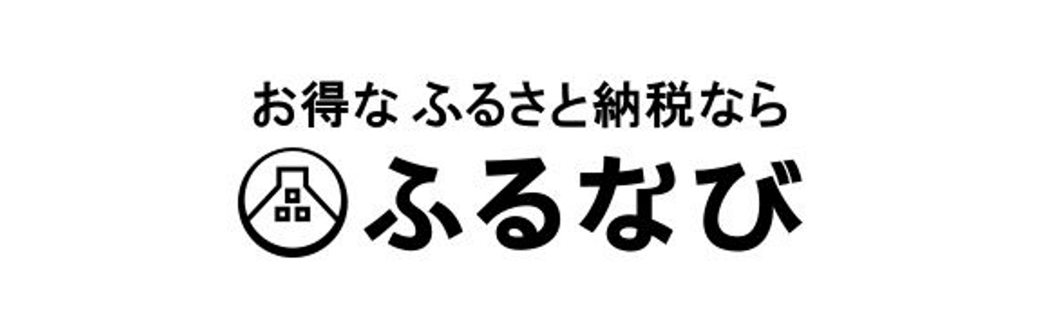 ふるなび